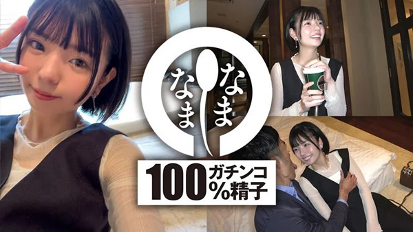 はじめての真正中出しデート 膣奥に本物ザーメン3発注入 ゆうか(FANZA)