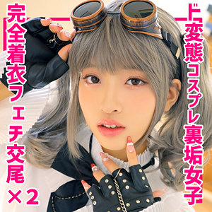 otoha - 素人ムクムク-痴-(FANZA)