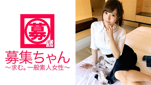 【国民的アイドル級】23歳【彼氏募集中】まりあちゃん参上！百貨店の子供服売り場で働く彼女の応募理由は『興味とアレの勉強になれば…♪』とにかく全てが【良い感じ】顔に性格、スタイル！しかも【むっつりスケベ】だった！『恥ずかしいってドキドキして興奮するんです♪ 濡れてきちゃう…』それをね、スケベと言うんだょ♪男優のテクニック何度も絶頂！何処ぞのアイドルグループにいそうな【超絶美少女】見なきゃ損です！(MGS動画)