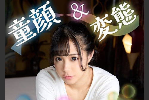 童顔＆変態奇跡の合法元地下アイドル3P責めぜっちょう！れんぞく中出し！ 花乃はるひ(FANZA)