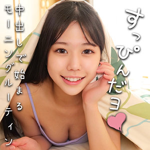 かんな - 俺の素人-Z-(FANZA)