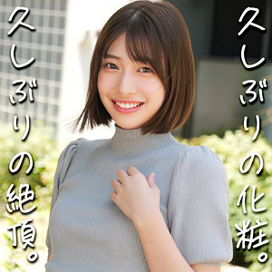 はるさん - 素人ムクムク-人妻-(FANZA)