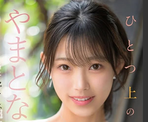 海月さな 風俗在籍情報