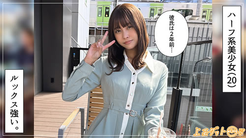 那津美 - 素人ホイホイZ(FANZA)