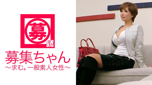 職業【エッチなお姉さん】27歳【男性経験10,000人】あいちゃん参上!各界著名人・芸能人・スポーツ選手達とSEXしてきた彼女の応募理由は『プロの男優と手合わせしたいの♪』数々の男に抱かれた女は唯一抱かれてないのはAV男優!謎のベールに包まれた美女は男の身体を知り尽くした【エロスの女神】男をリードしつつも貪欲に感じる【床上手の女神】職業って愛人とか高級デート倶楽部ですよね?『いえ、エッチなお姉さんです♪』…エロからOK!(MGS動画)