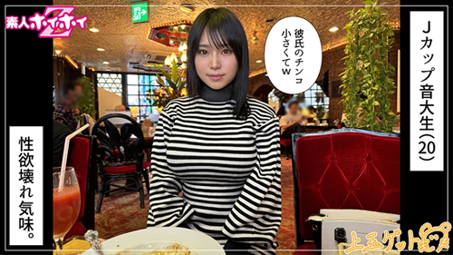 まいる(20)素人ホイホイZ・素人・ドキュメンタリー・ハメ撮り・美少女・巨乳・潮吹き・顔射(MGS動画)