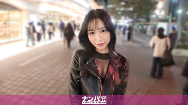 エロカッコいいバンギャをナンパしたら、ノリが良すぎてそのままセックスしてしまった件!美人でカッコいいスケスケお姉さんはキス、フェラ、腰振り、全てにおいてテクニックが凄い!美人過ぎて有名人に何回もナンパされてきた!ノリの良さに便乗してガン突きで責められて大洪水みたいな大量潮吹きでイキまくる! マジ軟派、初撮。 2328 えみり(MGS動画)