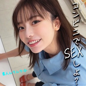 さっちゃん - 素人ムクムク-X-